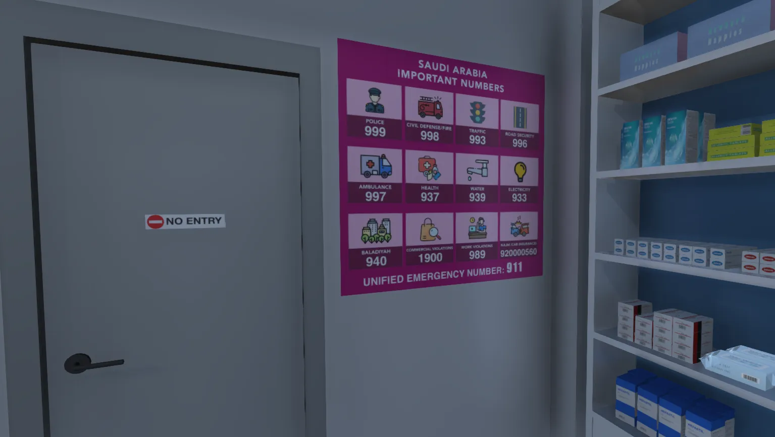 PharmaSee additional screenshot